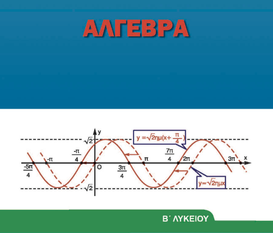 Στιγμιότυπο οθόνης 2025-04-29 235408