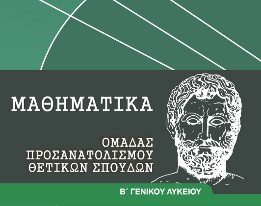 Στιγμιότυπο οθόνης 2025-04-29 235512
