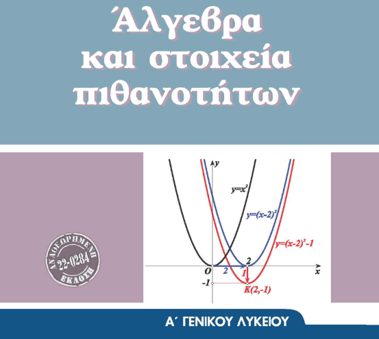 Στιγμιότυπο οθόνης 2025-04-29 235600
